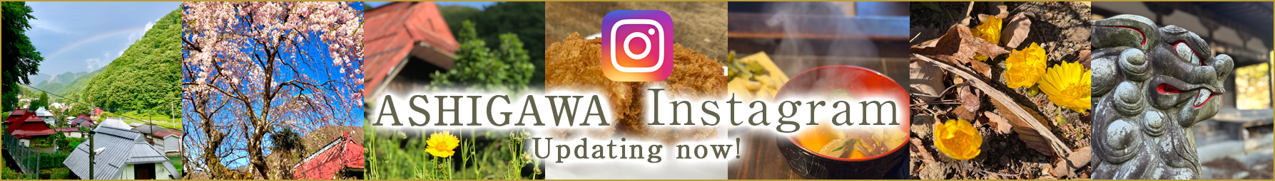 芦川公式 Instagram