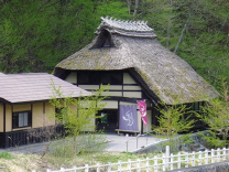 O-Tengusan Experience & Exchange Center