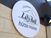 FUJIYAMA Twin Terrace – Lily Bell Hütte